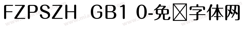 FZPSZH  GB1 0字体转换